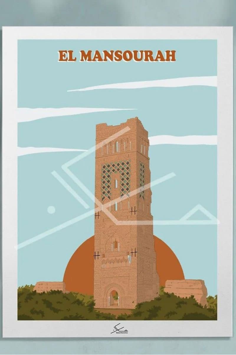 Illustration A3 – El Mansourah
