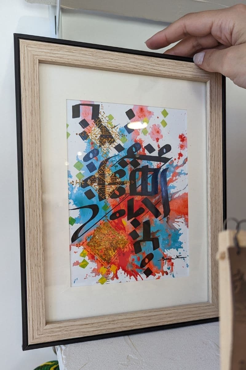 Print – Légèrement piquante