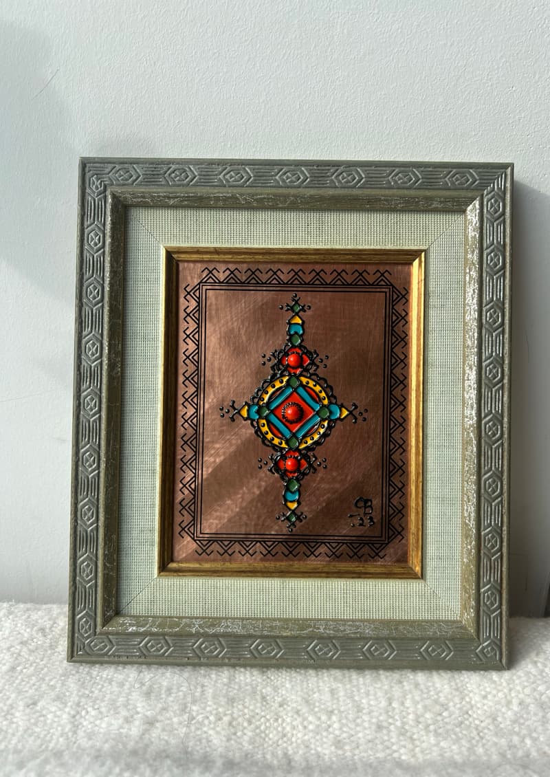 tableaux en cuivre repoussé amazigh
