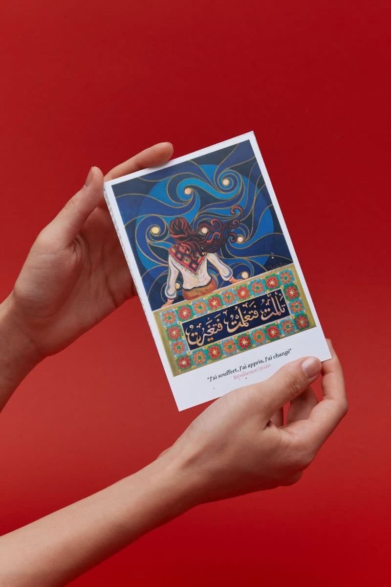 Carte postale Mejda Ben Art