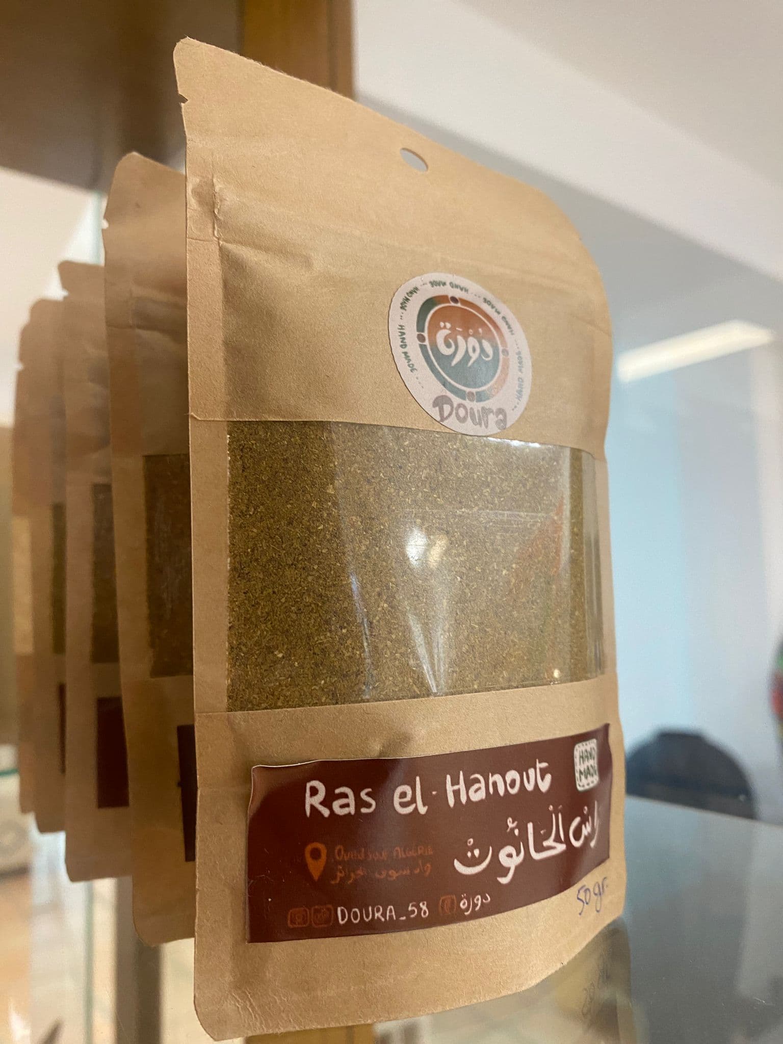 Ras el hanout de Touggourt