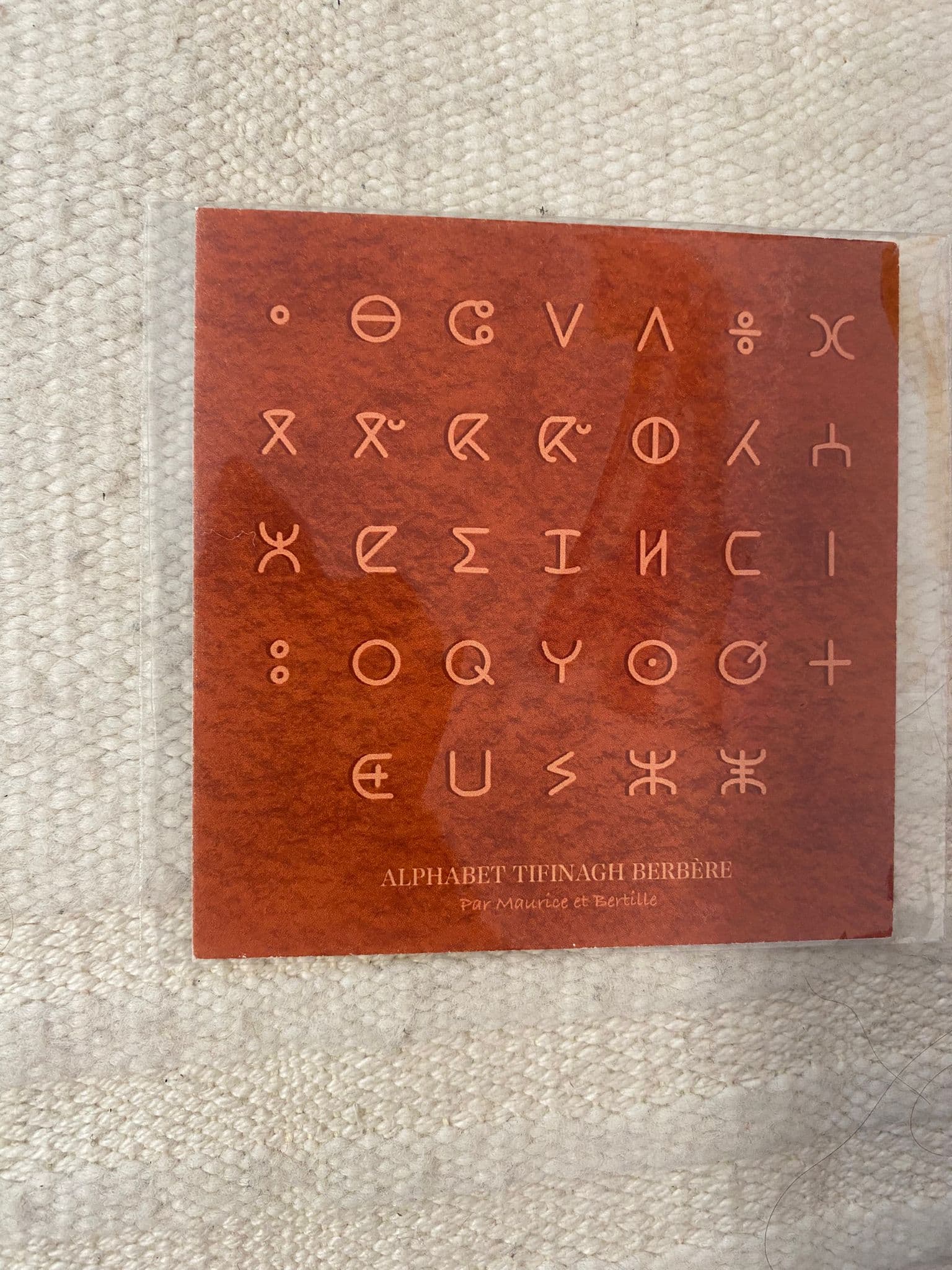Coffret inspiration Amazighe