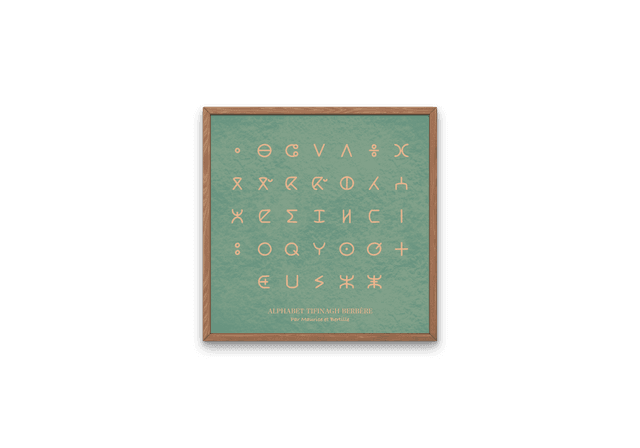 Illustration Tifinagh – Nomadeen illustrations