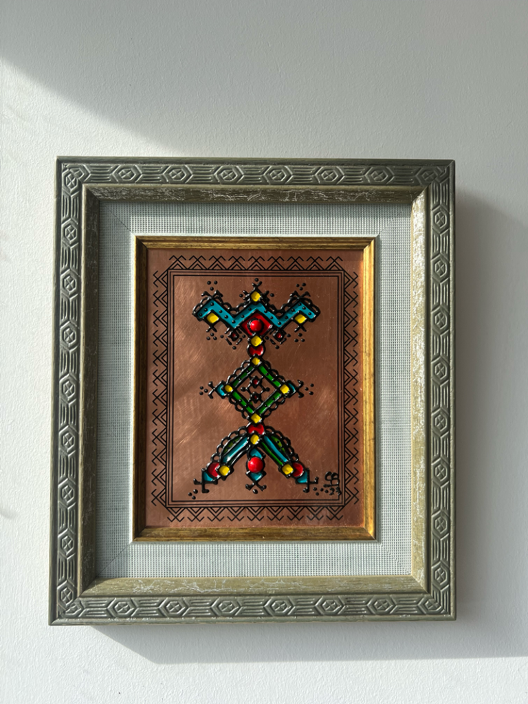 tableau en cuivre repoussé amazigh